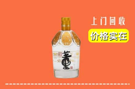 兰州回收董酒